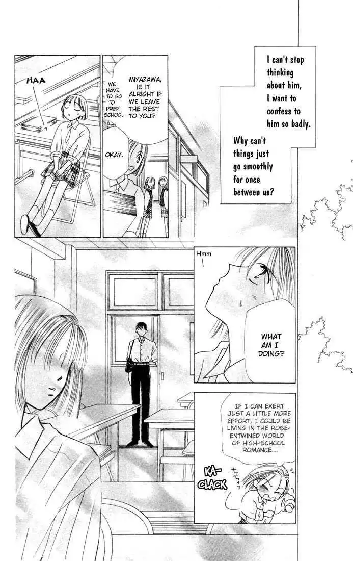 Kare Kano Chapter 4 29